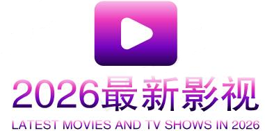 你被清淤了成人十八禁AV欧美